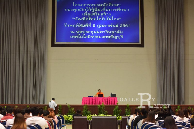 20180208-Educational-Loan-Fund-001.jpg