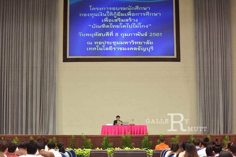 20180208-Educational-Loan-Fund-002.jpg