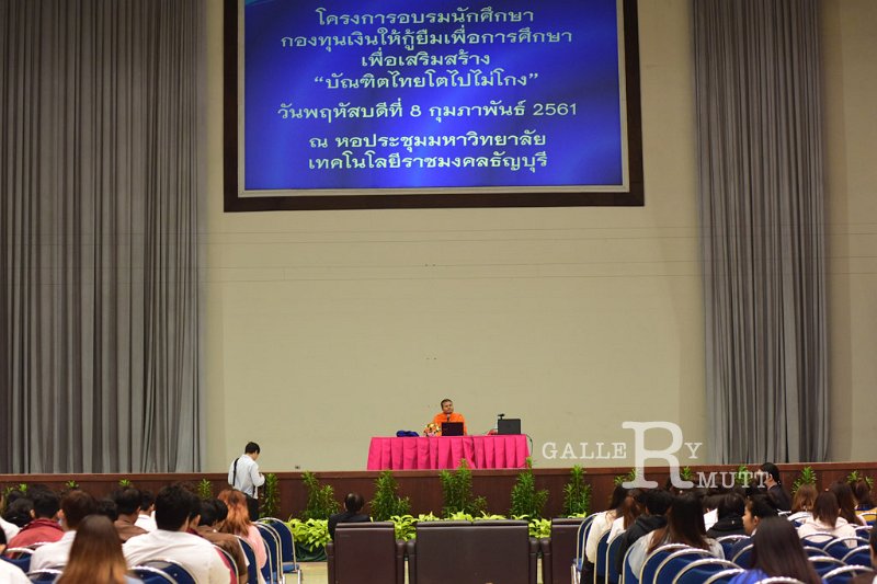20180208-Educational-Loan-Fund-035.jpg