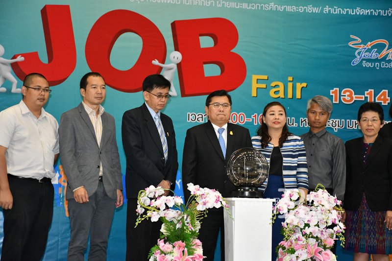 20180213-JobFair-0017.jpg