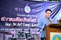 20180830-rmutt-new3-_09
