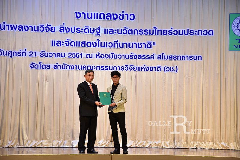 ORN_7560.jpg