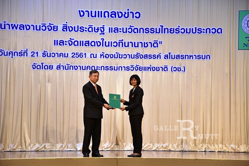 ORN_7561.jpg