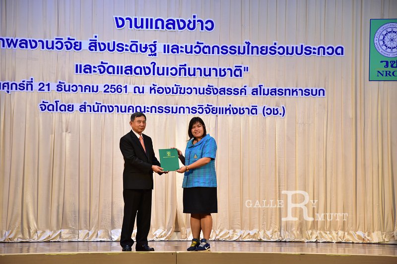 ORN_7562.jpg