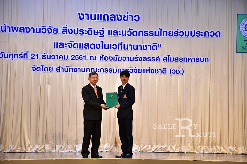 ORN_7563.jpg