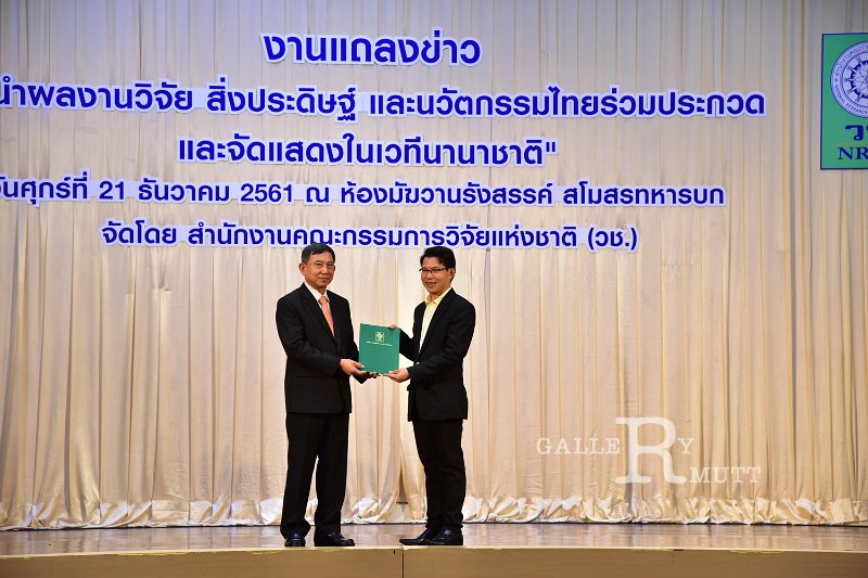 ORN_7567.jpg