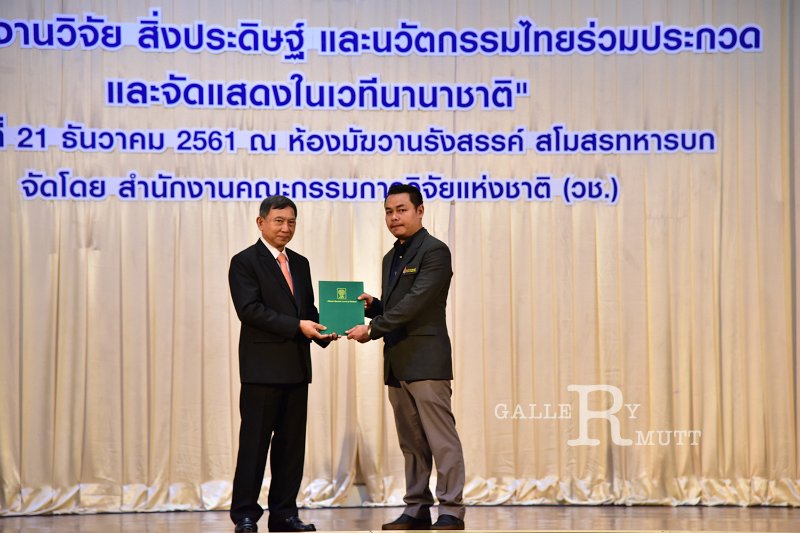 ORN_7568.jpg