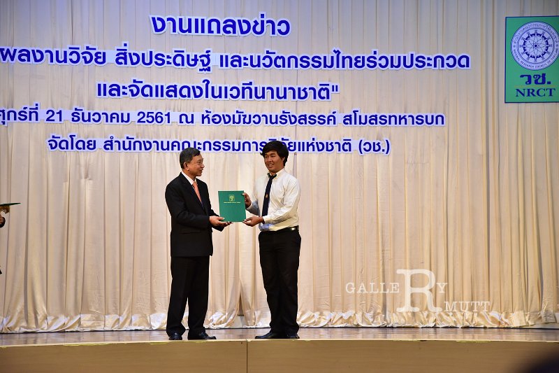 ORN_7570.jpg