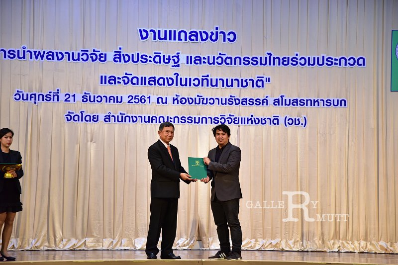 ORN_7573.jpg