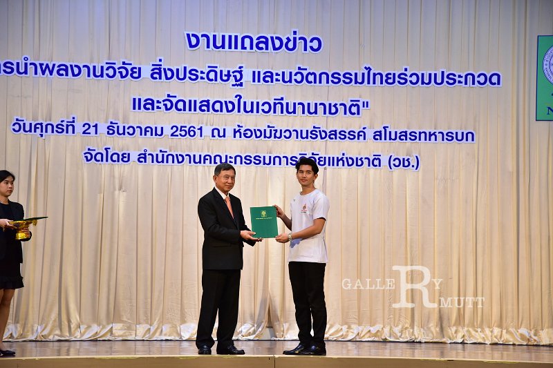 ORN_7574.jpg