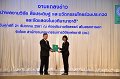 ORN_7561