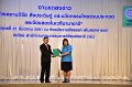 ORN_7562