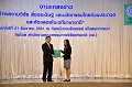 ORN_7565