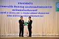 ORN_7567