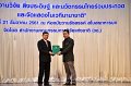 ORN_7568