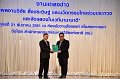 ORN_7569