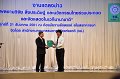 ORN_7570