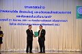 ORN_7571