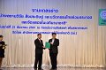ORN_7572