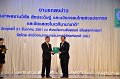 ORN_7575