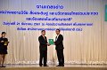 ORN_7576