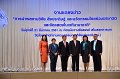 ORN_7578
