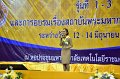ORN_1157