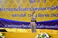 ORN_1170