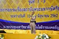 ORN_1171