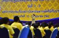 ORN_1180