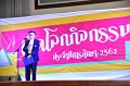 20190709PR02_24