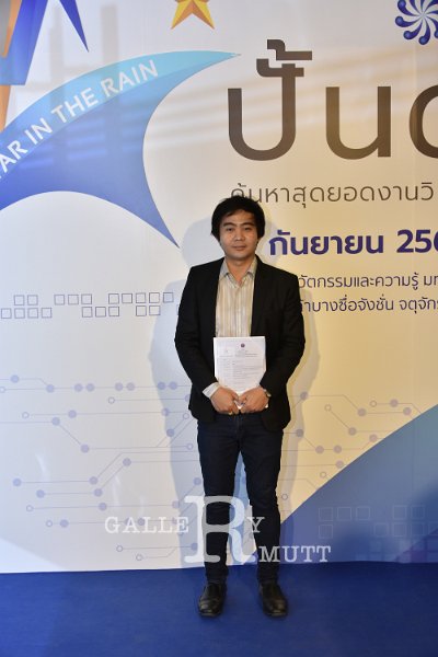 20190904-star-009.jpg