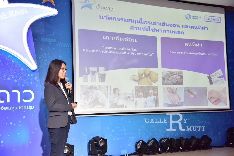 20190904-star-065.jpg