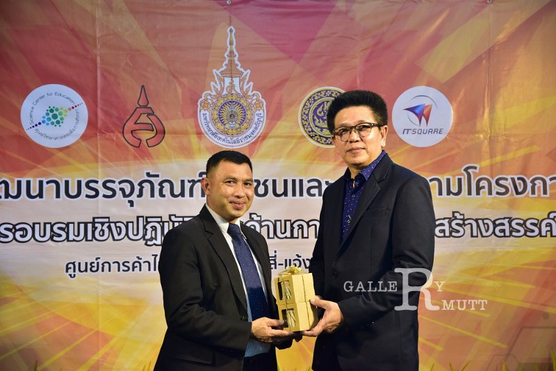 20190925-43.JPG