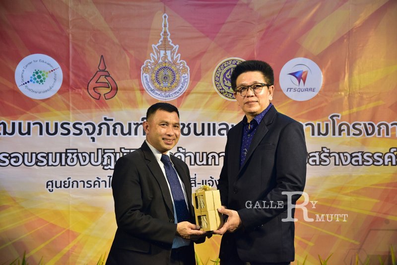 20190925-44.JPG