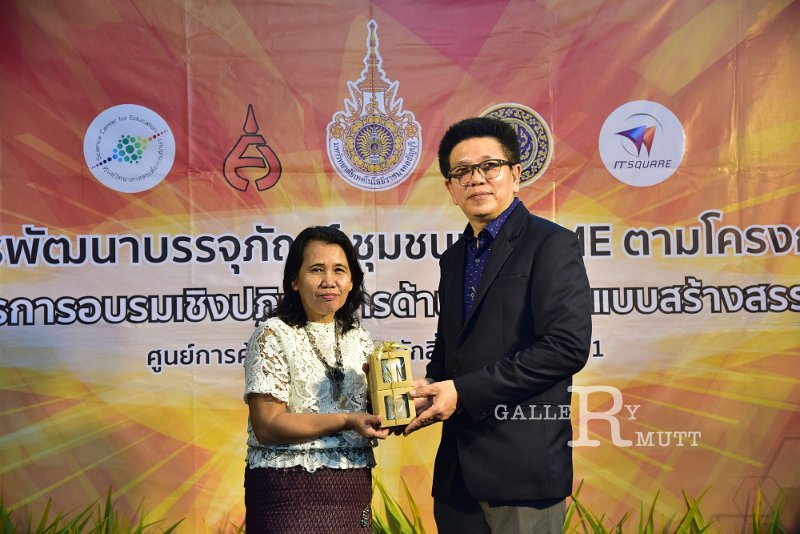 20190925-45.JPG