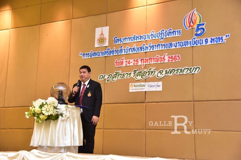 20200224-27.JPG