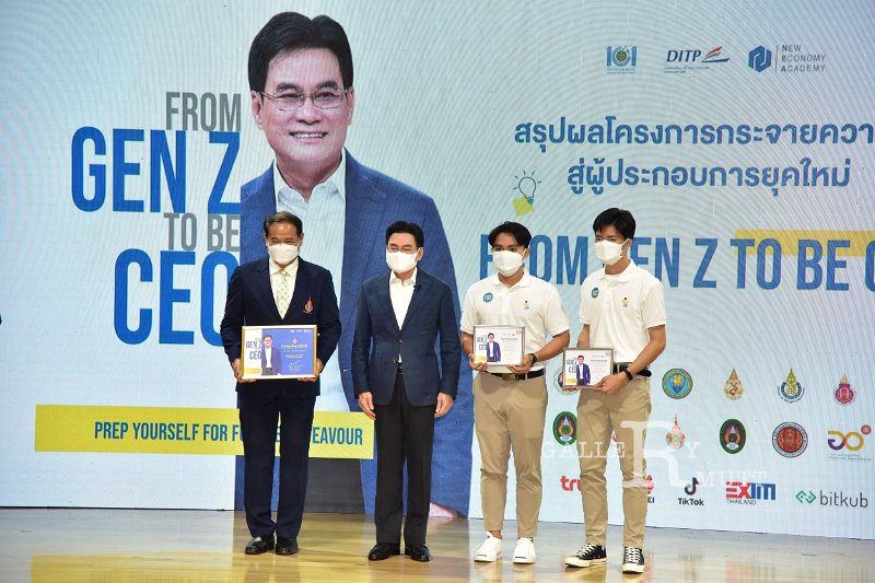 20211112-GenZtobeCEO-102.JPG
