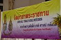 20211203-RmuttVolunteer-088