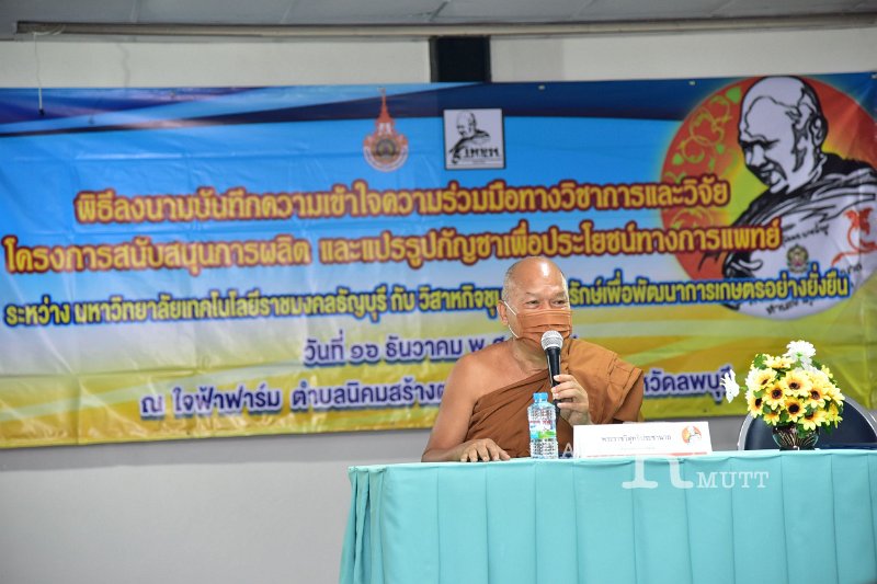 20211216-MOUCannabisProcessing-019.JPG