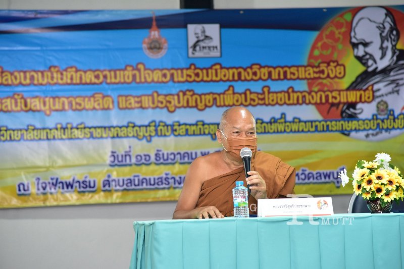20211216-MOUCannabisProcessing-020.JPG