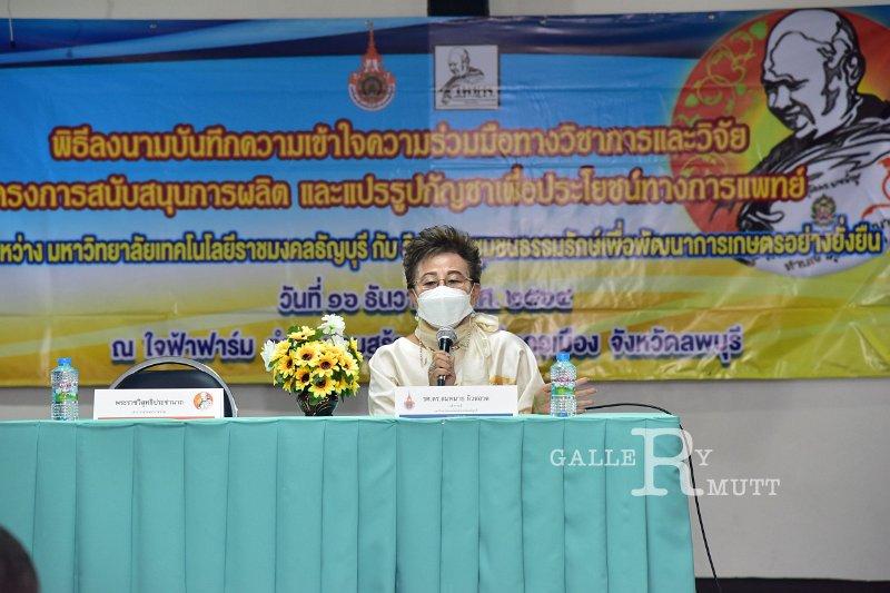 20211216-MOUCannabisProcessing-036.JPG