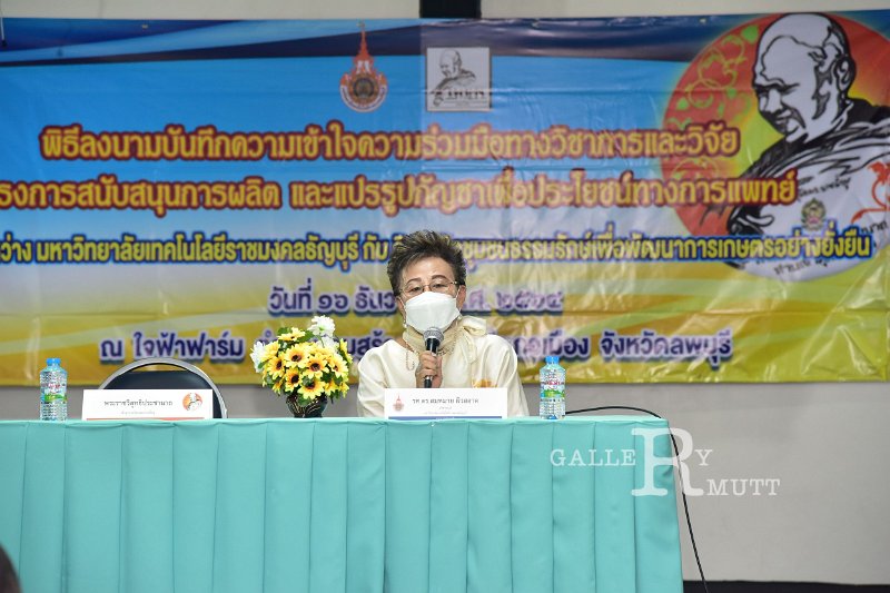 20211216-MOUCannabisProcessing-037.JPG