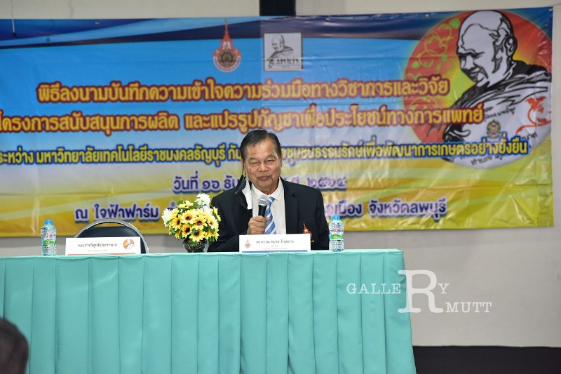 20211216-MOUCannabisProcessing-042.JPG