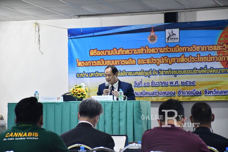 20211216-MOUCannabisProcessing-188.JPG