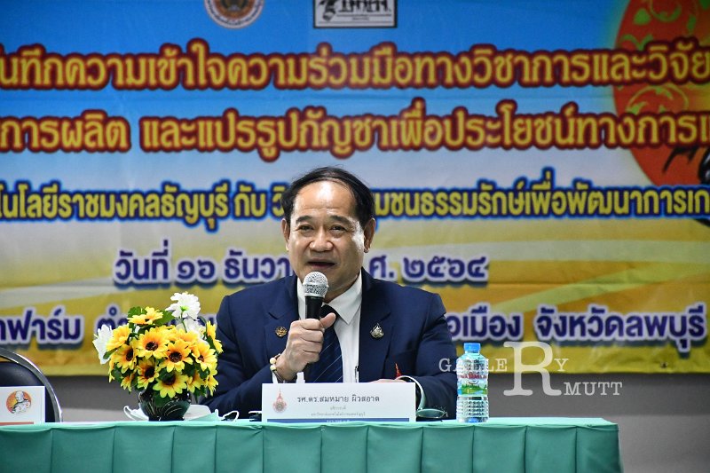 20211216-MOUCannabisProcessing-194.JPG
