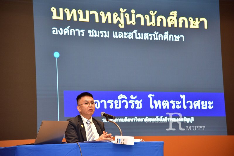 20220430-TrainingStudentLeaders-063.JPG