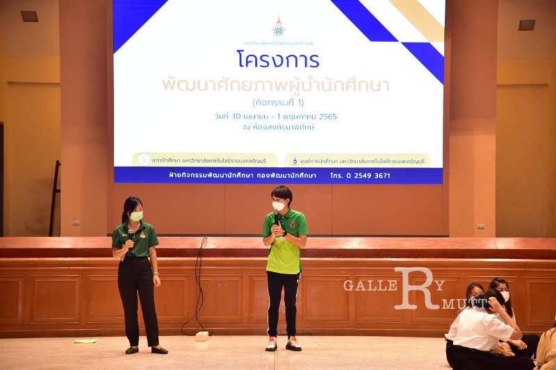 20220430-TrainingStudentLeaders-172.JPG