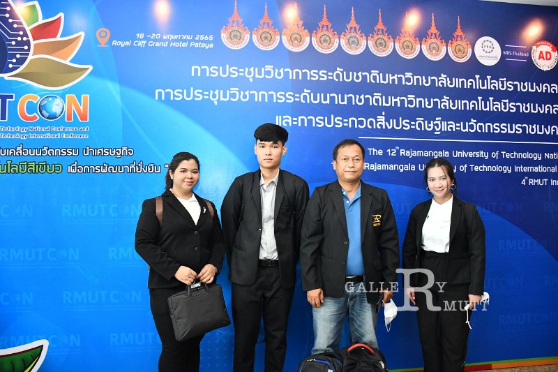 20220520-RMUT-CON2-267.JPG