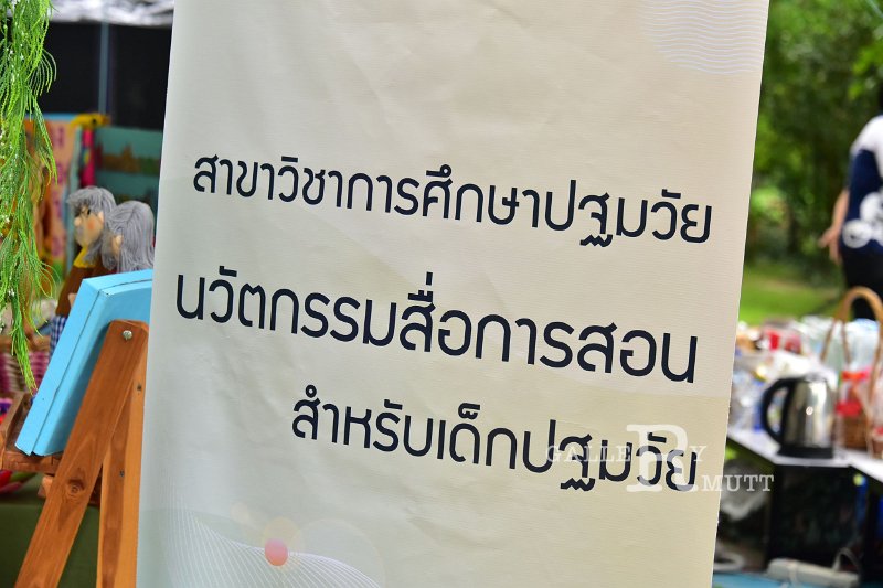 20220522-HomeEconomics-077.JPG
